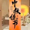 Montagem de Atmosfera de Decoração para o Festival do Meio Outono para Shoppings e Lojas 4S, Painel de Balões para Eventos, Belas Decorações em Painel Kt para Exposição