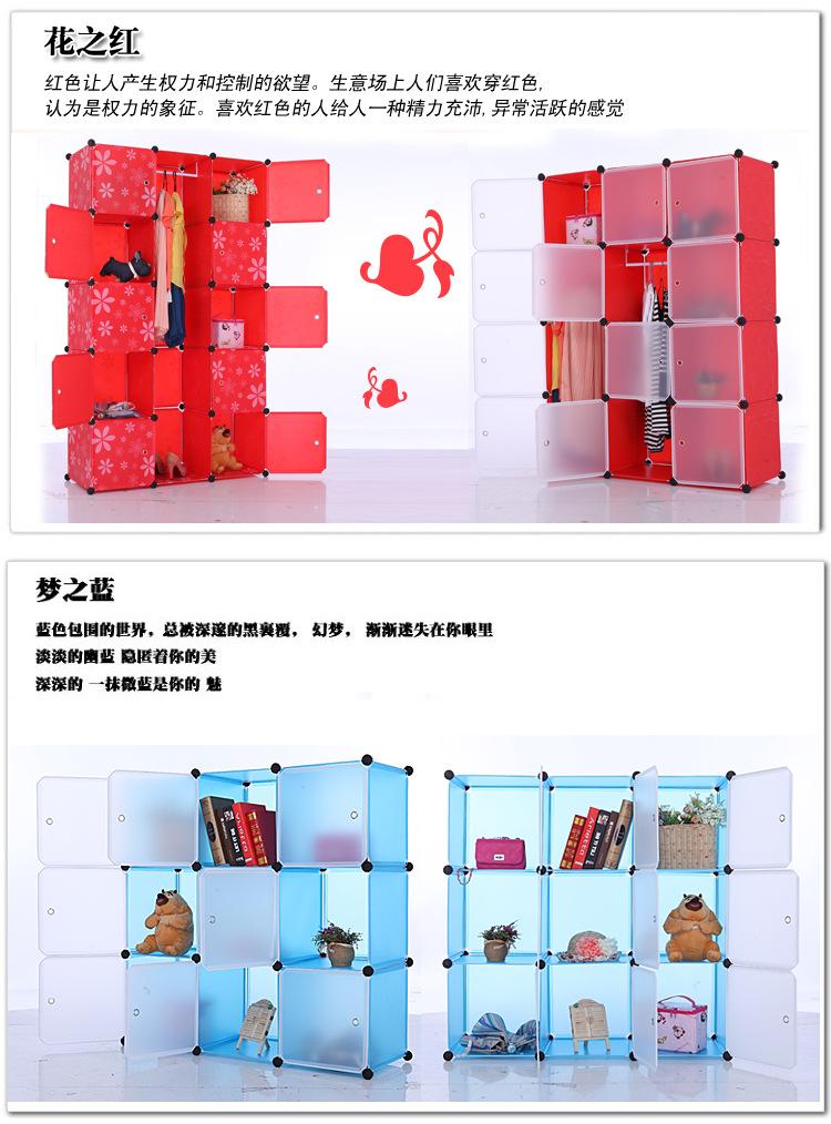 新收纳柜描述_10