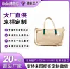 Bolsa de Viaje Bolso de Mano Bolso Tote de un Solo Hombro Todas las Categorías Bolsas LOGOTIPO Personalizado Procesamiento OEM de Etiqueta Privada Comercio Nacional y Extranjero