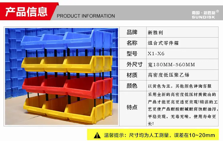 1、产品信息.jpg