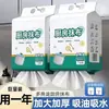 Trapo Perezoso Colgante para el Hogar, Doble Uso para Seco y Húmedo, Papel de Cocina, Toalla de Papel Desechable Engrosada, Paño Desechable para Lavar Platos