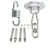 Hamaca Silla Colgante Set de Ganchos de Resorte Telescópicos Amortiguador de Suspensión Herrajes Giratorios de Elevación Accesorios para Columpio de Silla de Ratán para Exteriores