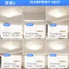 Luz Principal para Sala de Estar Minimalista Moderna Simples Atmosférica Luminária de Teto 2025 Nova Iluminação Zhongshan Combinação de Pacote para Casa Inteira