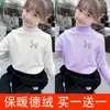 Y2458 # Otoño e Invierno para Niñas Terciopelo Alemán Manga Larga Prenda Base Cálida para Niños Tops Cepillados de Media Cuello Alto Ropa Interior de Bebé con Dibujos Animados