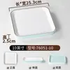 Xiangyuanmei Rectangular Comercial Restaurante Hotel Restaurante de Hot Pot Plato para Platos Principales Plato para Guarniciones Plato para Barbacoa Vajilla de Melamina Plato