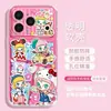 Funda de Teléfono Trendy Cool Girl Adecuada para iPhone 18 Pro Max Funda Suave de Silicona con Cadena para iPhone 17 y 16 Funda Personalizada de Apple