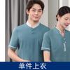 Ropa de Trabajo para Limpieza de Hotel Manga Corta Habitación de Huéspedes Propiedad Ama de Llaves Departamento de Ventas Limpiador de Trajes Ropa de Tía Verano Femenino