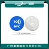Etiqueta adhesiva flexible NFC etiqueta NFC NTAG216 888 bytes escritura tarjeta de presentación sitio web conectar wifi