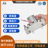 Bomba de Pistón Mini de Fábrica Original Bomba de Vacío Micro Bomba de Pistón Libre de Aceite 80L/Min 12V/24V 7Bar Alta