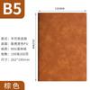 Cuaderno comercial A5, caja de regalo personalizada, bloc de notas, diario de alto valor al por mayor, este artículo crea un regalo complementario