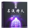 Los Regalos Gratis Populares de Meituan Incluyen Todas las Series de un Spray Pantera Negra Taiyi para Retraso de la Eyaculación, Paquete de Regalo para el Placer en la Intercourse, Senki River para Uso Adulto