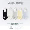 Jilin Liaoyuan Produce Calcetines Casuales de Moda Ultra Delgados de Malla de Seda de Morera para Mujer, Corte Bajo, Colección Primavera/Verano 6018