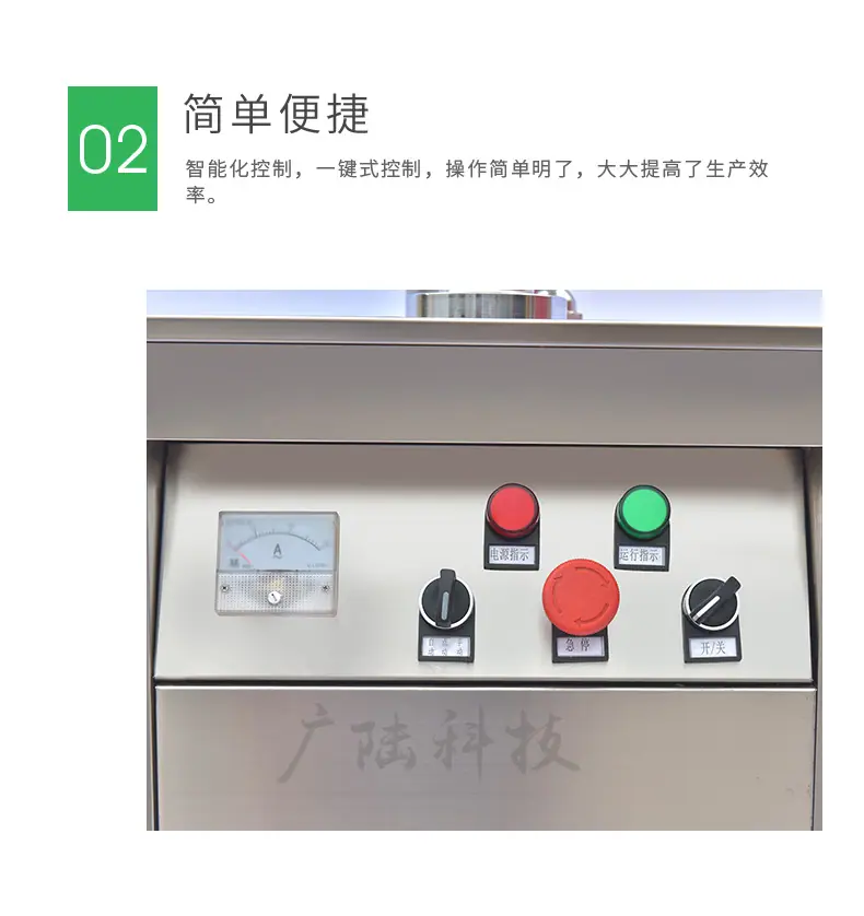 半自动封罐机_05.jpg
