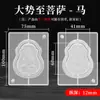 Conjunto de Moldes de Incenso com Doze Signos do Zodíaco e Oito Divindades Guardiãs, Dupla Face, Ferramentas Manuais DIY para Fazer Incenso para Criar Varetas de Incenso Chinesas Tradicionais