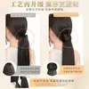 Peluca de coleta postiza para mujer, coleta baja, extensión de cabello esponjoso natural sin costuras, peluca de coleta alta