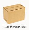 Caja de embalaje de cartón para envío postal exprés con cremallera, larga, cuadrada, fácil de tirar, sin cinta adhesiva, caja de embalaje de cosméticos de papel