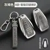Adequado para Capa de Chave Geely Emgrand Xingrui Xingyue L Binrui Cool Boyue Binrui Gs Fivela Gl Bolsa S Carro Homens e Mulheres