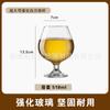 Taza de Cerveza de Vidrio con Patrón Impreso Amazon 500ml Vaso de Bar para Vino Vaso Comercial para Vino Vaso para Jugo de Frutas Bebida Fría