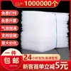Bolsas de Burbujas a Prueba de Golpes, Material Nuevo, Engrosadas, Anticolisión, Anticaídas, Bolsas para Mensajería, Bolsas de Burbujas Grandes, Espuma de Embalaje, Almohadillas de Burbujas de Aire