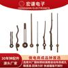 Hongqian Nogal Negro Haya Madera Maciza Aguja Indicadora de Madera Reloj de Pared Accesorios para Punto de Cruz Juego de Cobre Aguja Indicadora de Reloj