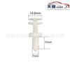 OE:W701971-S 15960325 fivela de carro adequada para fivela decorativa de painel de porta Chevrolet e Cadillac