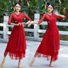 Traje Nuevo de Disfraz de Baile Cuadrado Estilo Clásico Chino Traje de Práctica de Danza Étnica Ropa de Recipiente de Rima Corporal para Mujer Elegante Cheongsam
