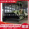 Cargador de Carbón de Descarga Lateral Tipo Zcy para Minas de Carbón, Una Máquina con Múltiples Usos, Cargador de Roca de Descarga Lateral con Pala de Descarga Lateral Totalmente Hidráulica