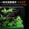 Decoración de Paisajismo para Acuario, Piezas Decorativas para Crear una Escena, Set de Elementos de Agua con Piedras y Madera Flotante, Paisajismo Integrado para Acuario