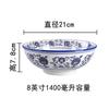 Tazón de Porcelana Azul y Blanco, Tazón para Ramen, Tazón para Sopa de Cordero, Tazón para Fideos de Arroz, Restaurante Casero, Tazón Comercial para Hotel, Tazón Cónico, Tazón Trompeta