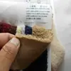 Moda Espiga de Trigo Abrigo Tejido de Felpa Nuevo Poliéster Liso de una Cara Partículas Pequeñas Terciopelo de Espiga de Trigo Tela de Cachemira