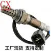 Sensor de Oxígeno Transfronterizo Spot 89465-52380 234-4169 Sensor de Oxígeno Venta al por Mayor de Fábrica