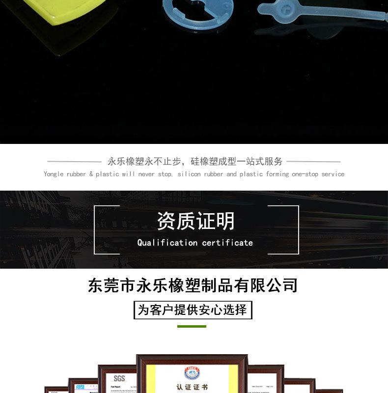 医用模压硅胶件现货