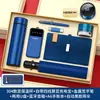 Presentes corporativos personalizados de alta qualidade, lembrancinhas práticas para clientes, copo d'água, power bank, caixa de presente para notebook, kit executivo