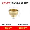 Tubería de cobre puro alambre antiguo reductor directo diámetro reductor antiguo junta de tubería de agua de cobre puro tubería de agua corriente accesorios de cobre engrosados