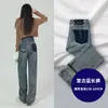 Jeans Rectos Vintage para Mujer Primavera y Otoño 2024 Nuevos Pantalones de Pierna Ancha Ligeramente Estrecha de Cintura Alta para Mujer