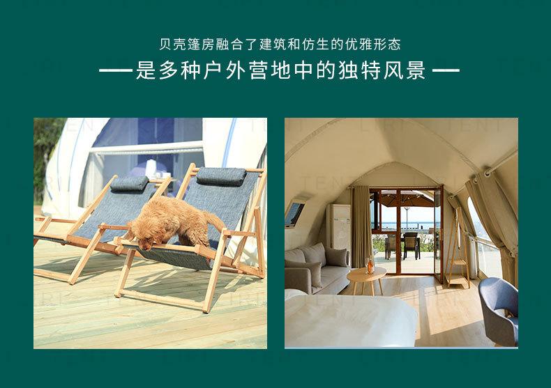 贝壳详情页_01_03.jpg