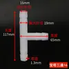 Conector de manguera tipo L tipo T codo pagoda T todos incluidos plástico goma accesorios de conexión para manguera de goma accesorios para tubería de agua de PVC