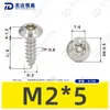 Parafusos Autoatarraxantes Antifurto Cabeça Redonda Torx de Aço Inoxidável 304 Gb7380 Parafusos Autoatarraxantes Torx M2-M6