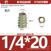 Tuercas de Rosca Interna y Externa de Aleación de Zinc, Tuercas Embebidas, Tuercas de Rosca Interna y Externa para Carpintería, Tuercas para Muebles Métricas e Imperiales M4M5M6