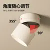 Spot LED downlight de ângulo ajustável, montagem superficial, dobrável, sem necessidade de furar, luminária tipo barril para parede de fundo da sala, entrada, luz de teto
