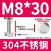Tornillo Hexagonal con Brida Dentada de Acero Inoxidable 304 Gb5789M5M6M8