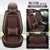 Verano Hielo Seda Cuero Asiento Individual/Doble Completo Estrella Cinco Asientos Todas las Estaciones Universal Comercio Electrónico Transfronterizo Amazon AliExpress Dropshipping