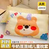 Almohada con forma de frijol de dibujos animados transfronteriza, núcleo de almohada infantil de terciopelo de leche, funda de almohada linda para bebé, extraíble y lavable, venta al por mayor para almohadas de siesta