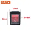 Para Jieba Chaobao BF501 Aspiradora Interruptor Botón Accesorios Motor Potencia Impermeable Barco Interruptor Universal