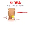 Cartón Ningyu Logística Express Caja de Embalaje Postal para Envíos Caja Express de Cinco Capas Caja para Mudanzas Caja para Avión
