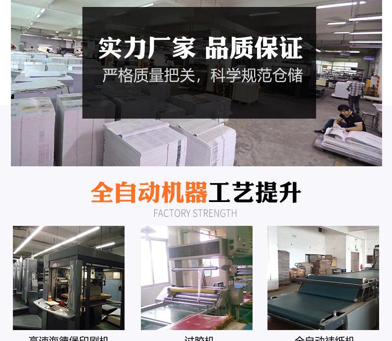 手机壳包装盒b详情页_14