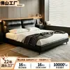 Dormitorio Principal Minimalista Estilo Italiano Cama de Cuero, Cama Doble de Cuero Tapizada Negra, Cama de Bodas con Patas Altas con un Toque de Lujo Ligero y Sensación de Alta Gama