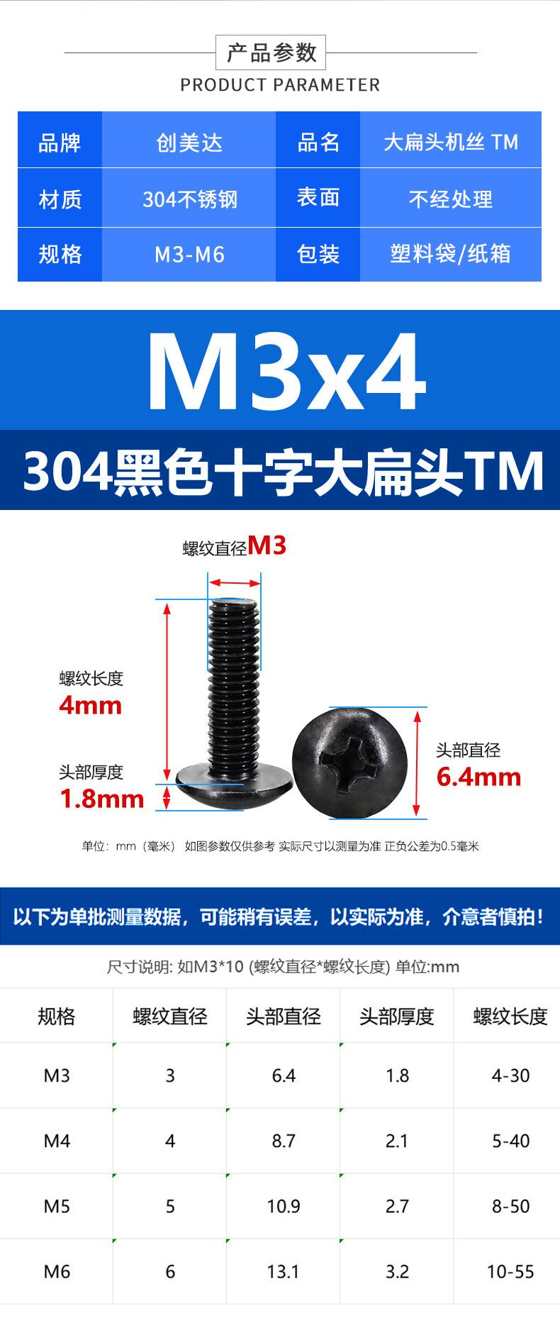 详情页_02.jpg