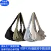 Bolso RPET Regalo Corporativo Bolso Diagonal Transfronterizo Nylon Bolso de Hombro para Exteriores Fabricante de Personalización