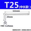 Llave de vaso hexagonal Torx estrella antirrobo con agujero mediano destornillador S2 bronce T10T15T20-T50